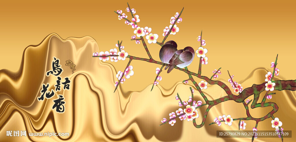 花鳥國畫花鳥
