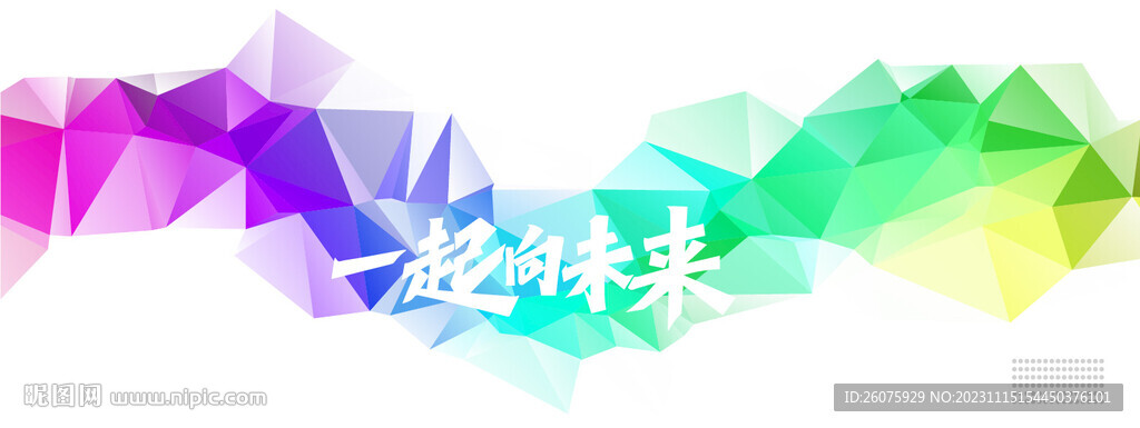 多彩科技背景
