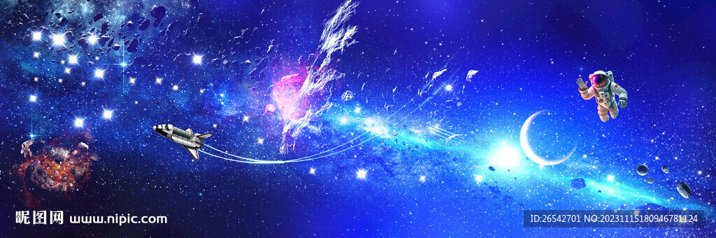 銀河系宇宙