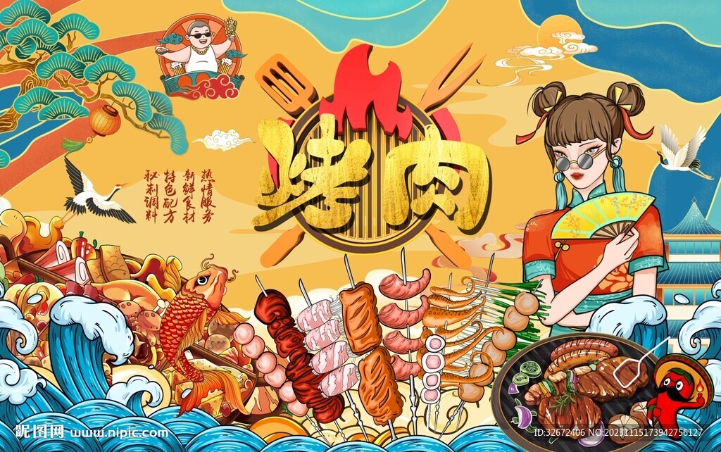 烤肉燒烤背景墻