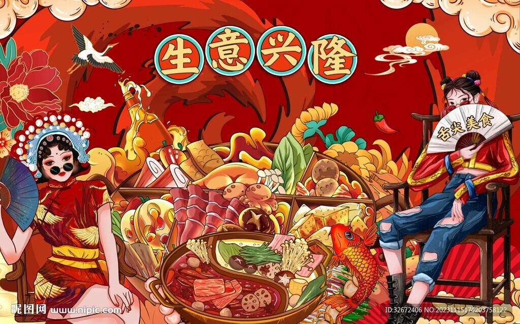 火鍋背景墻圖片