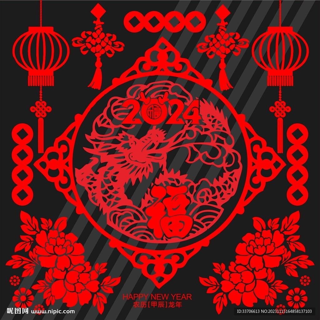 剪紙 
