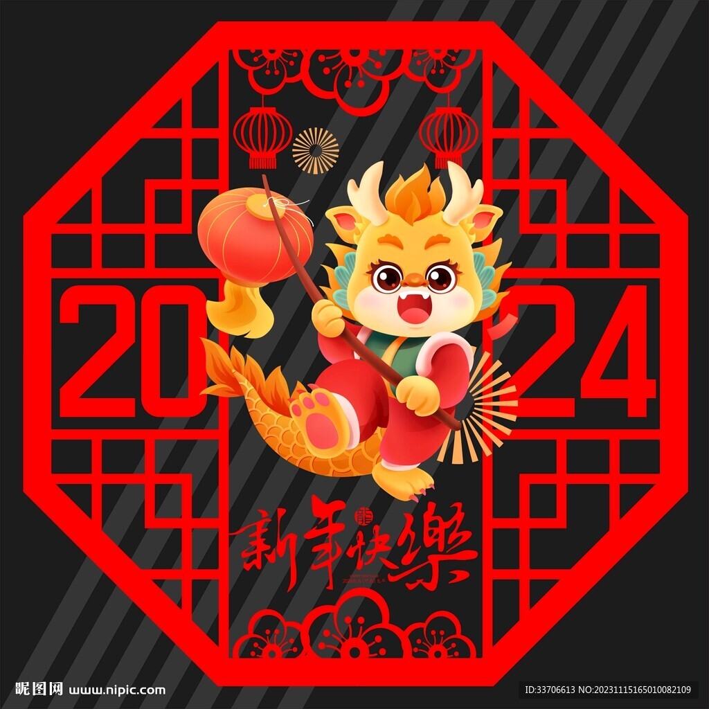 新年玻璃貼 