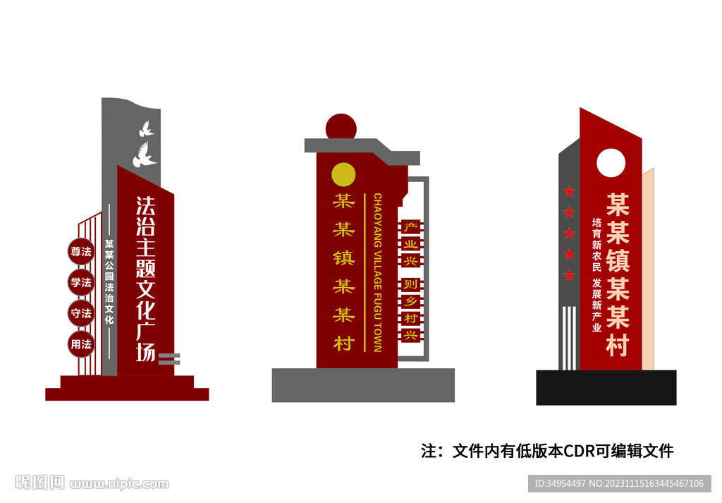 戶外標(biāo)識(shí)牌