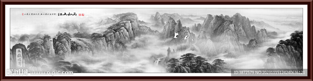 水墨風(fēng)景畫