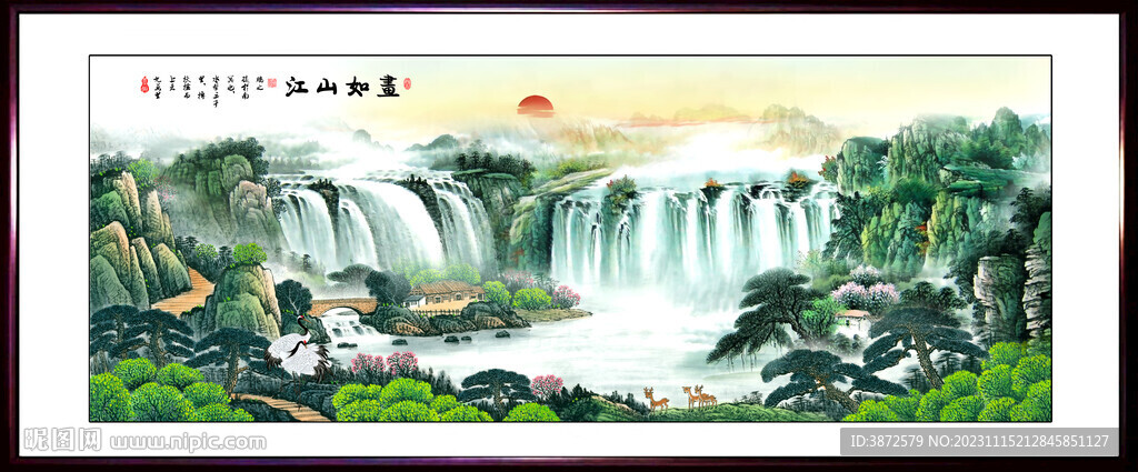 山水風景畫