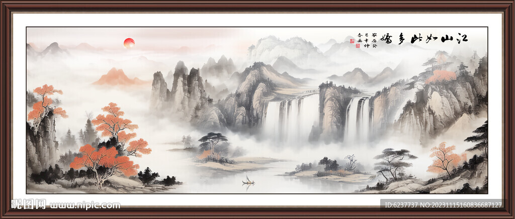 山水畫風景圖