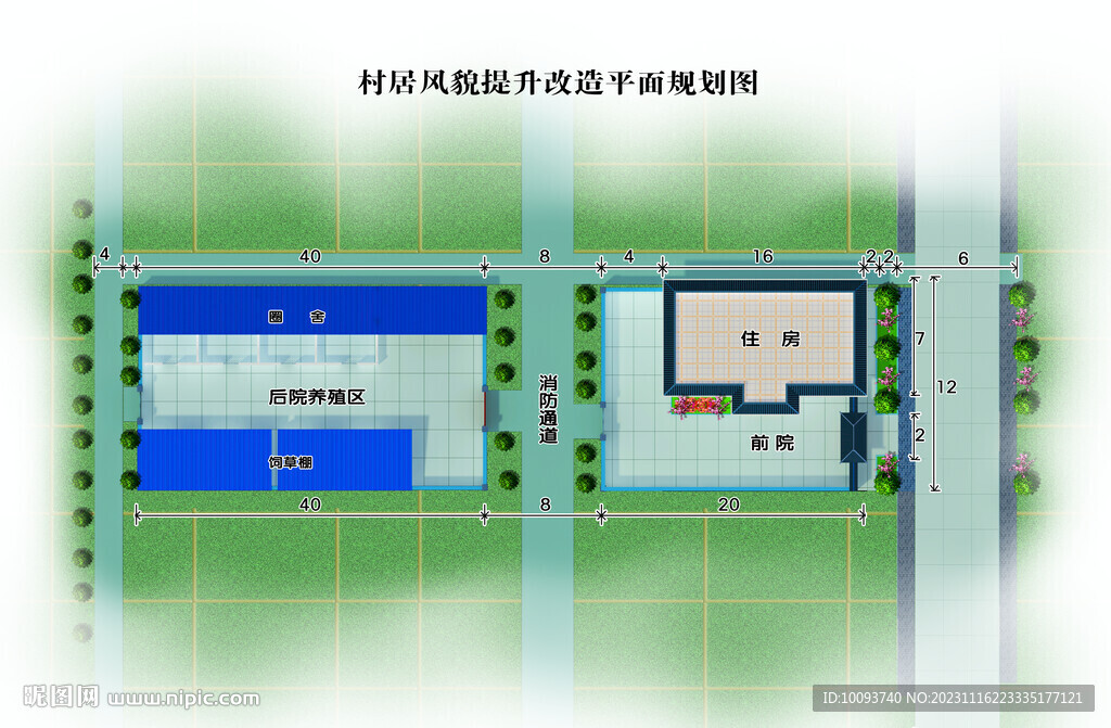 新農(nóng)村提升改建平面圖