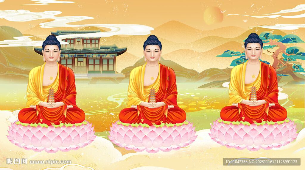 三圣圖