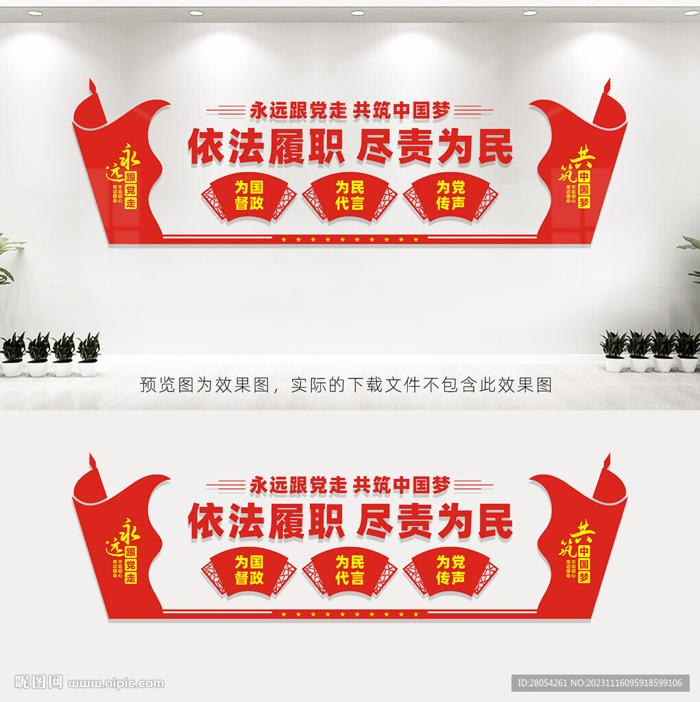 人大聯(lián)絡站