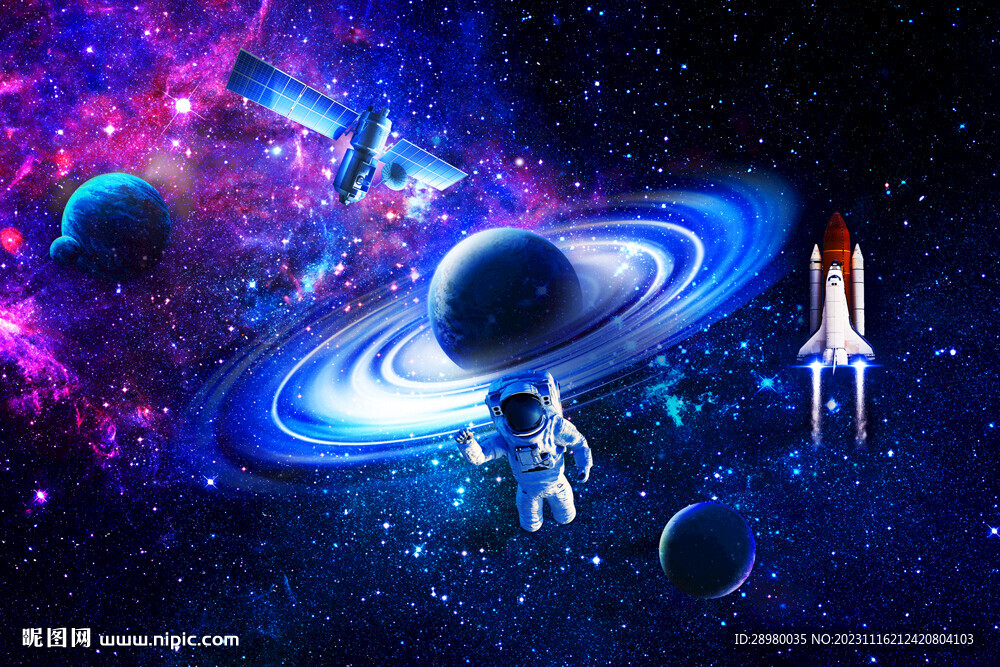 星空宇航員