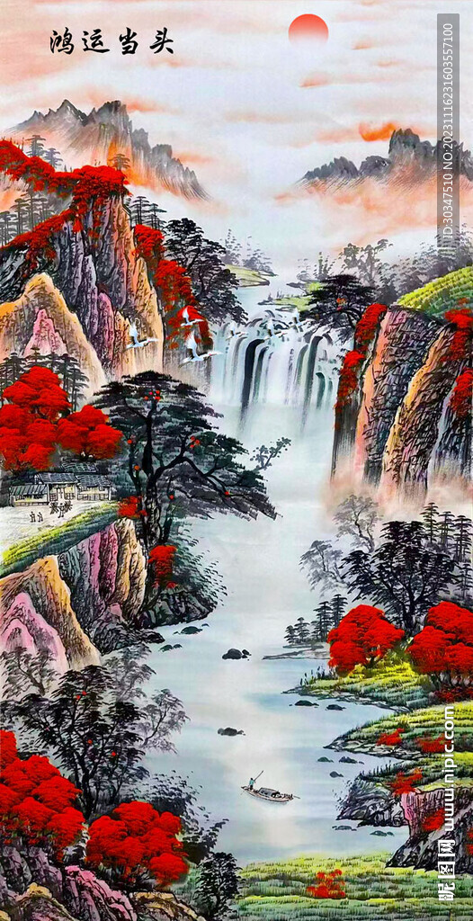 鴻運(yùn)當(dāng)頭