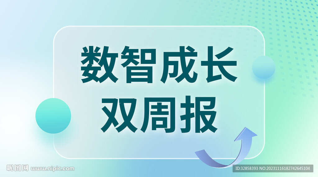 淡绿色渐变酸性banner分层