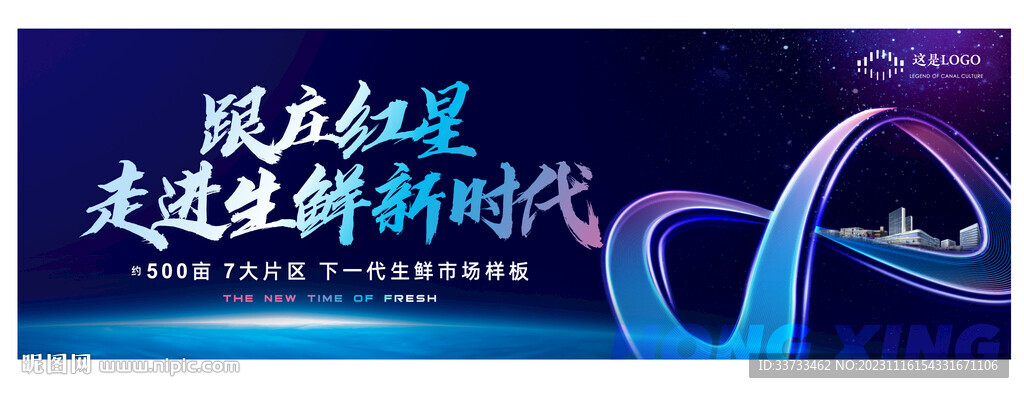 專業(yè)市場(chǎng)彩帶主畫面