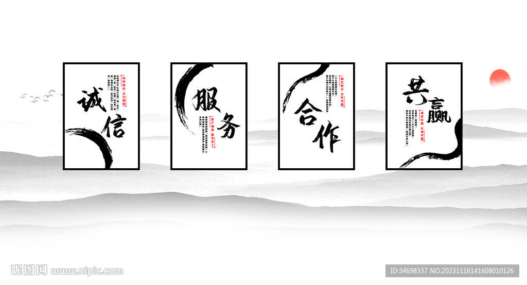企業(yè)口號(hào)