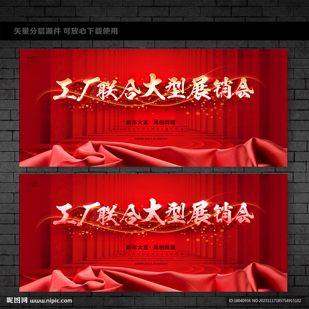 廠家直銷