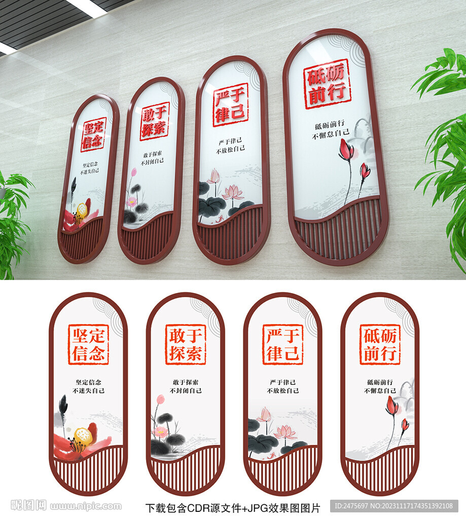 黨建文化