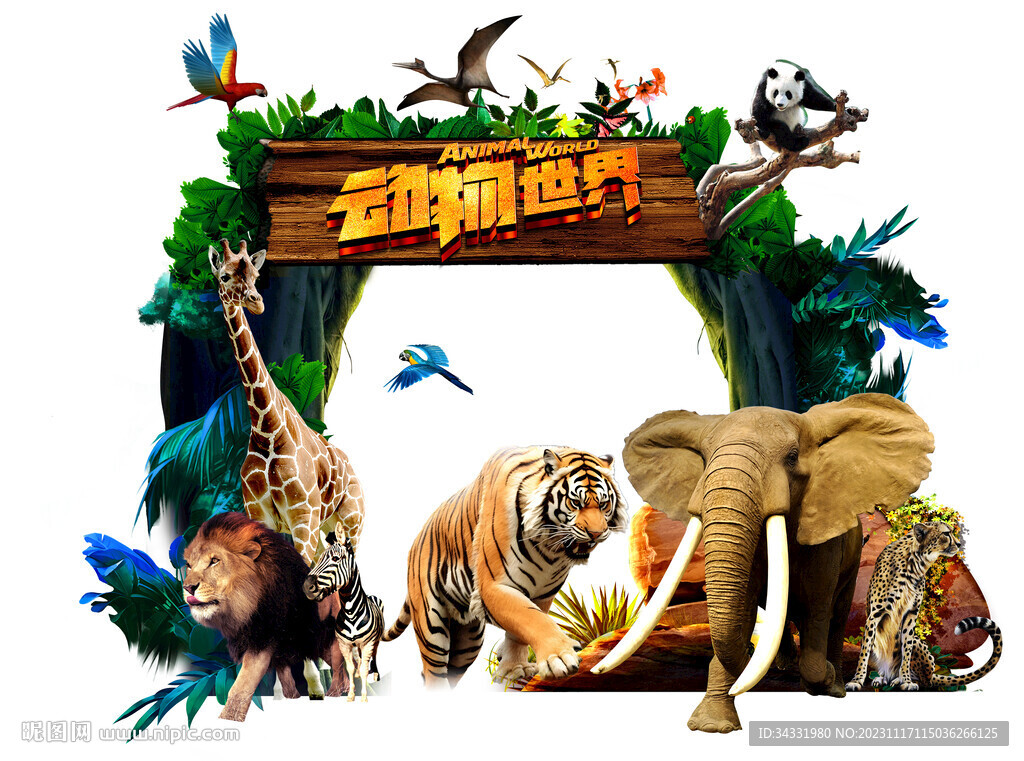 動物樂園門頭