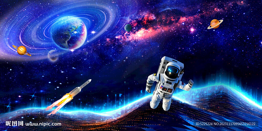 星空科技