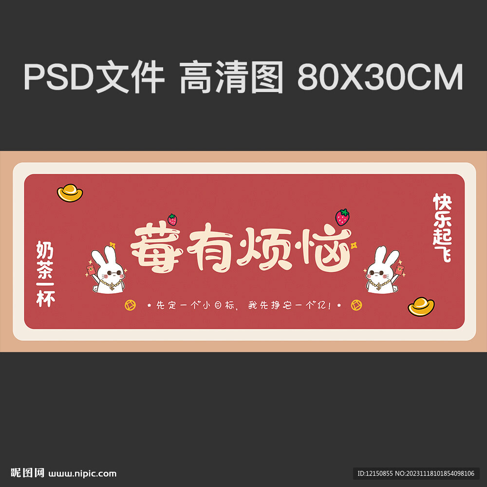 電腦鼠標(biāo)墊設(shè)計(jì)圖片