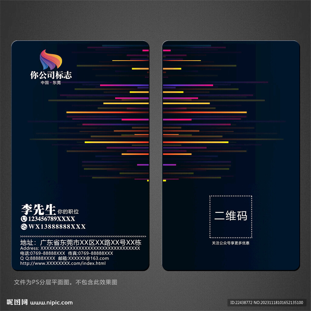 高檔名片