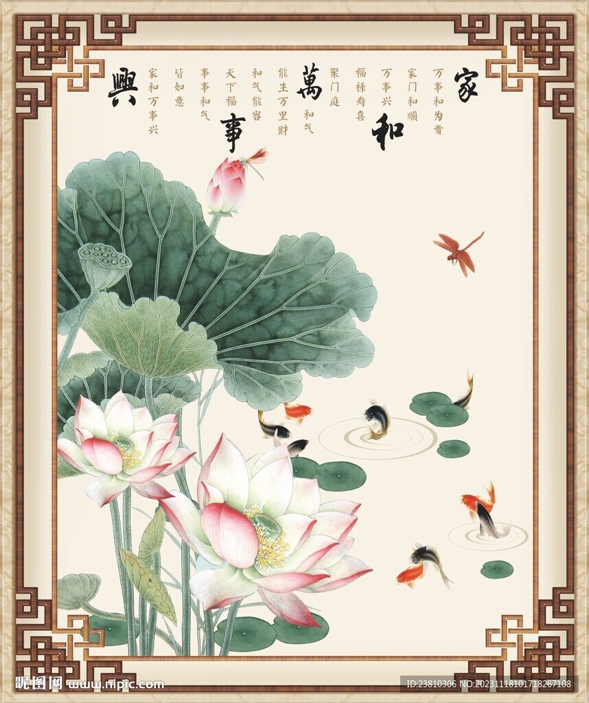 天花吊頂