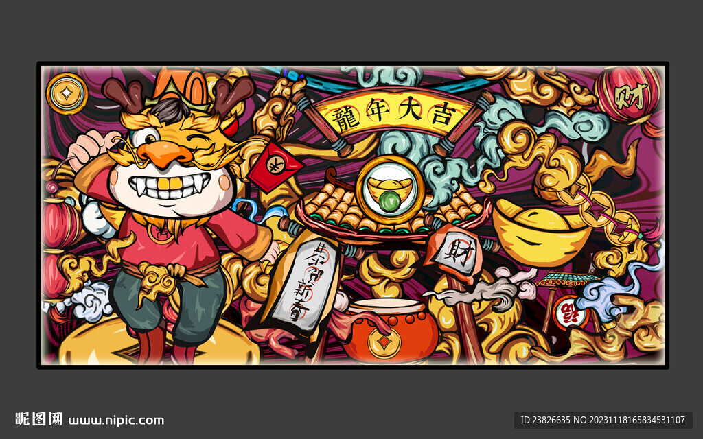 龍年國潮插畫