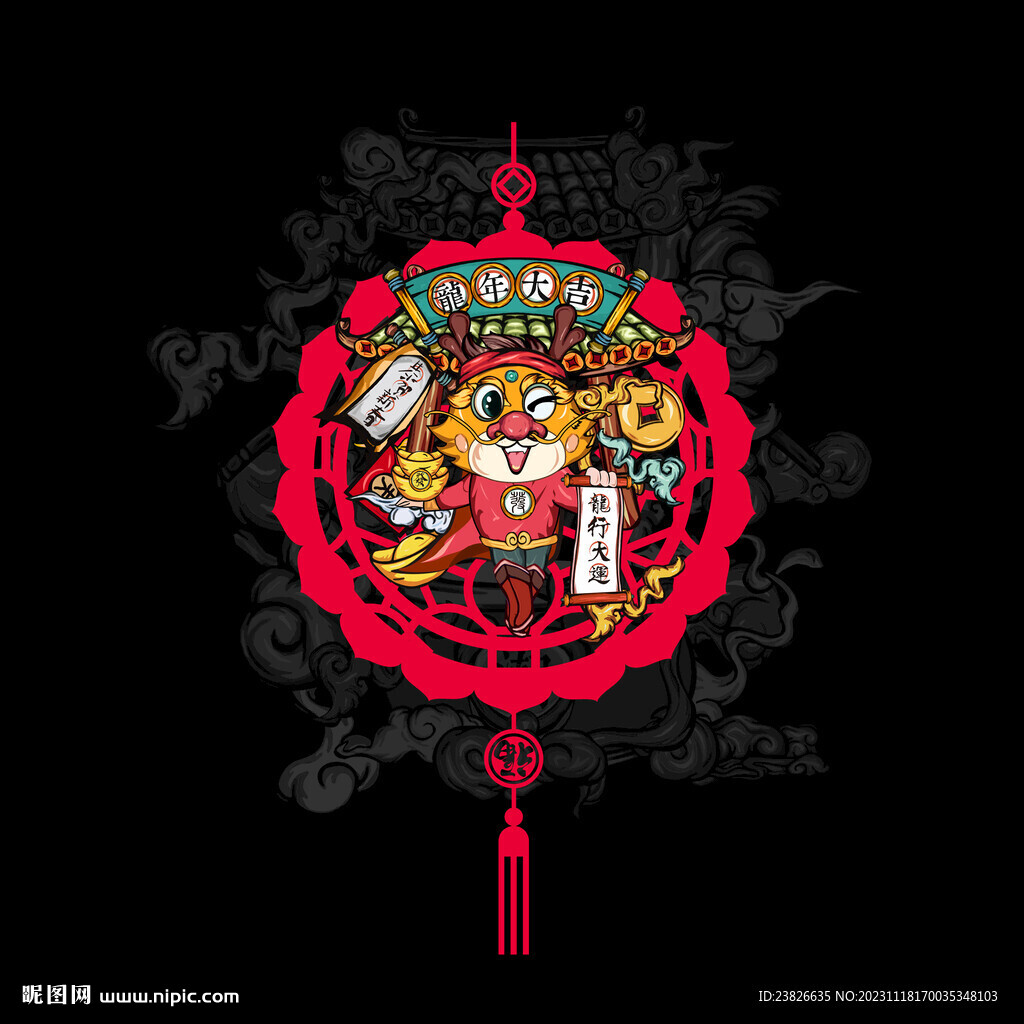 龍年掛件