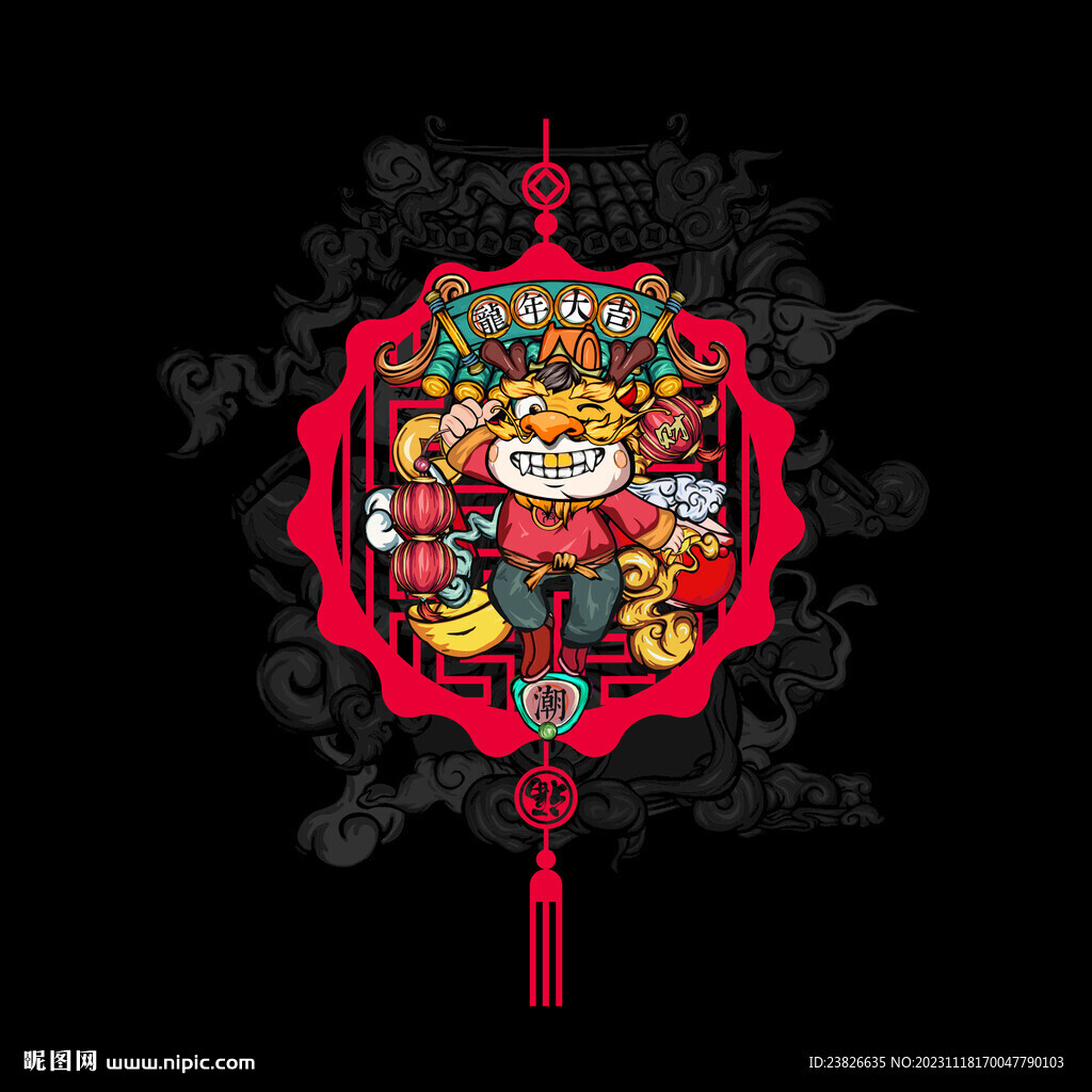 龍年吊牌