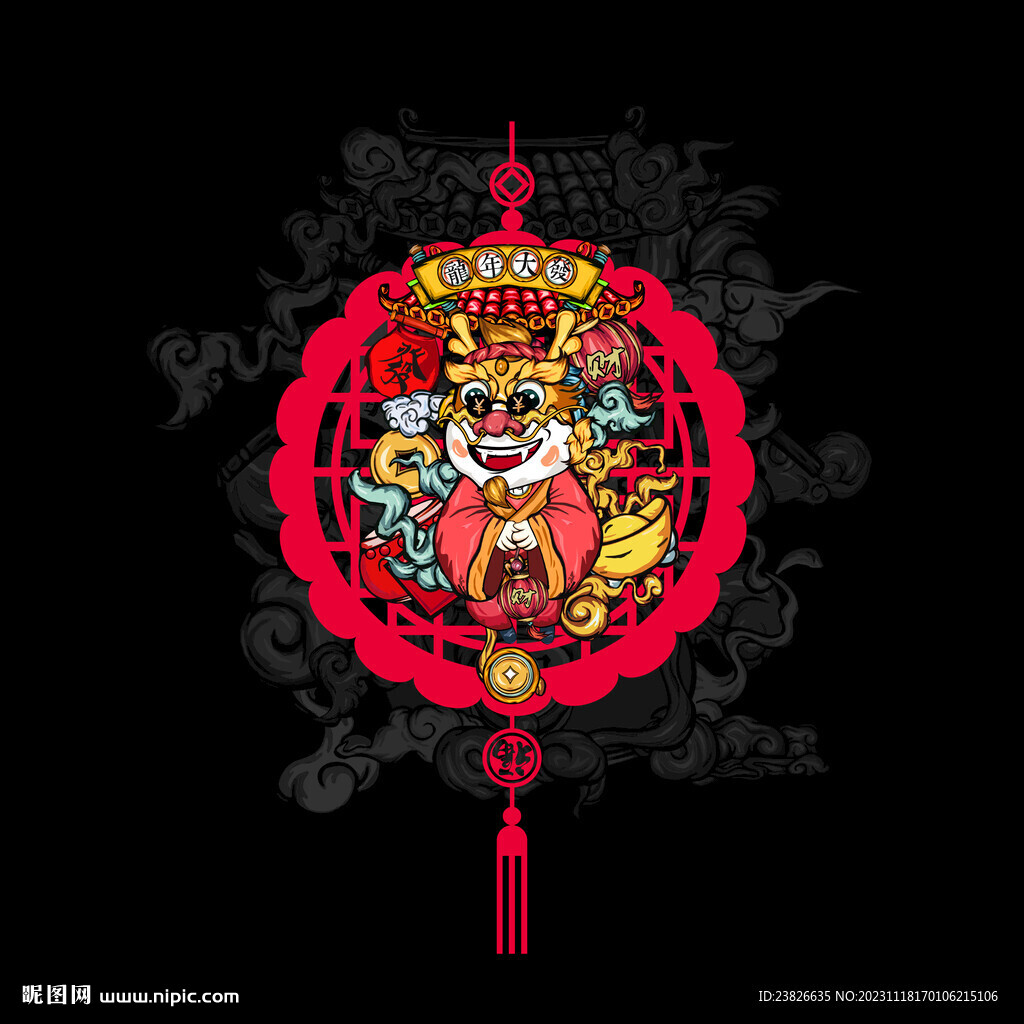 龍年吊牌