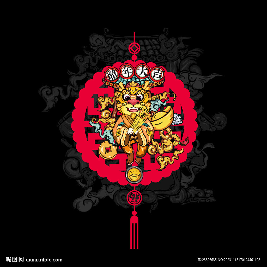 龍年卡通吊牌