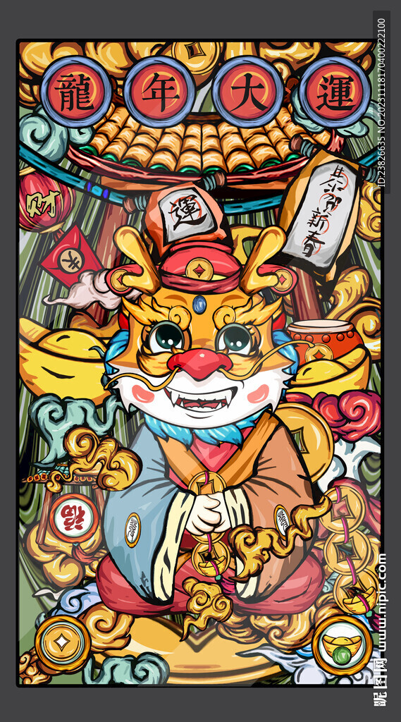2024年插畫