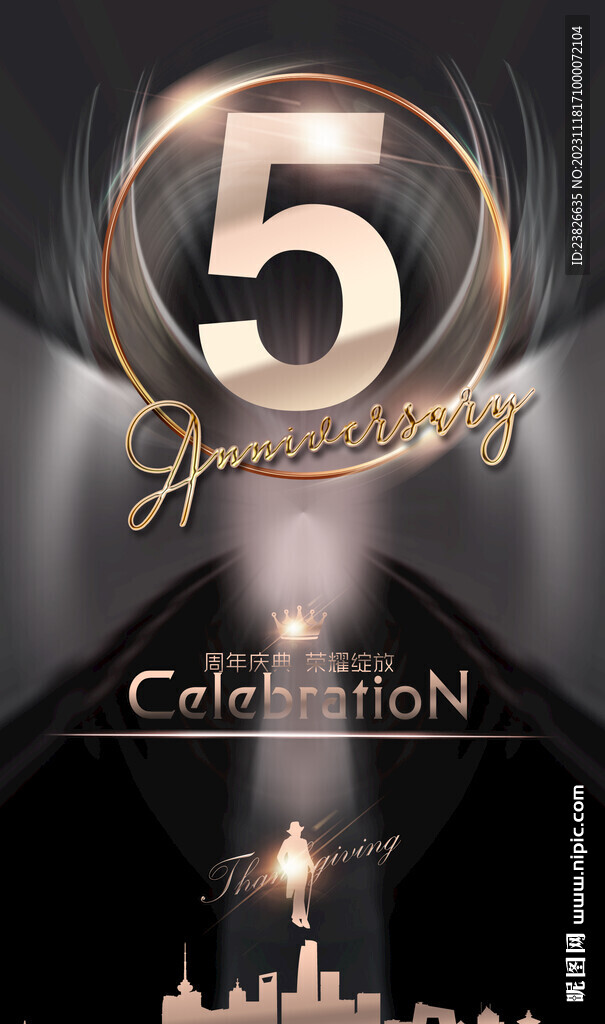 5周年慶
