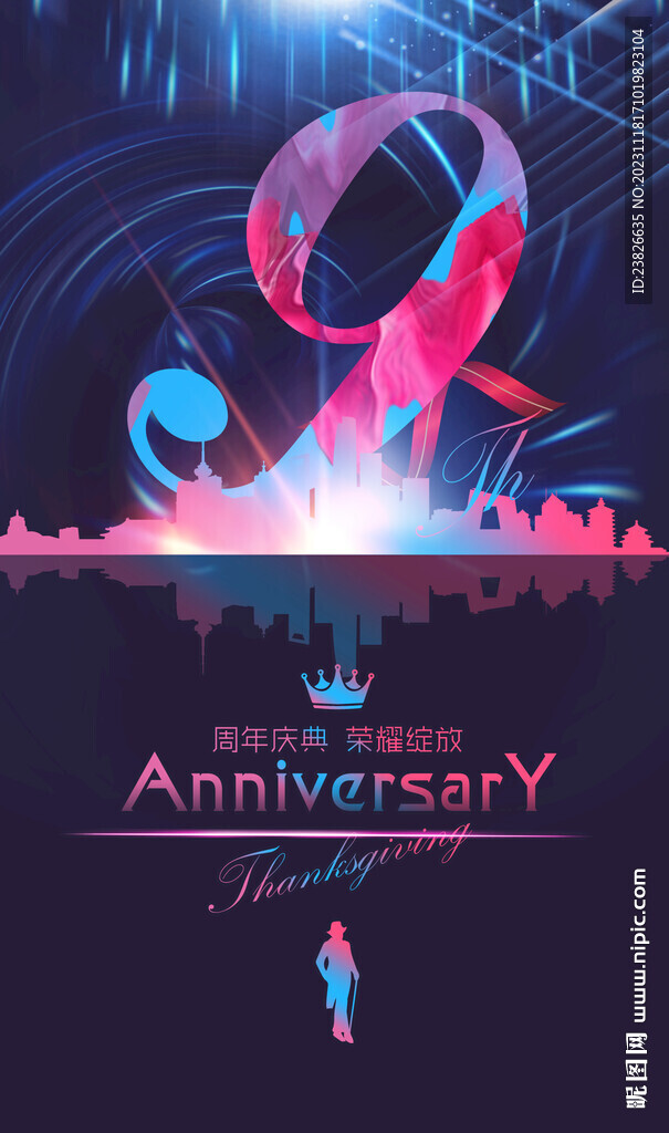 9周年