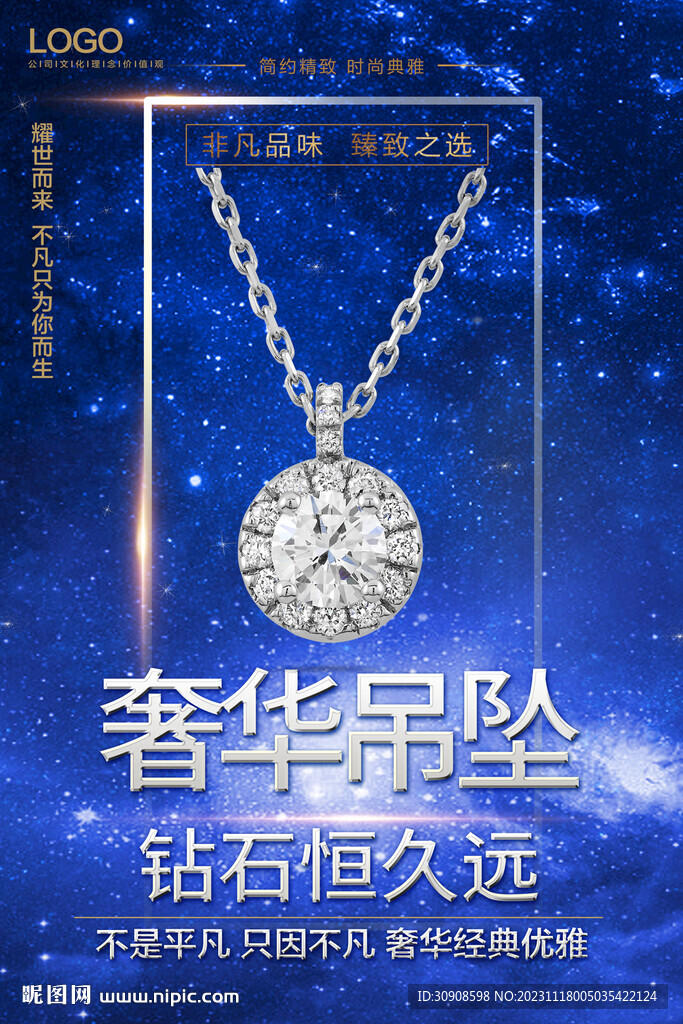 吊墜