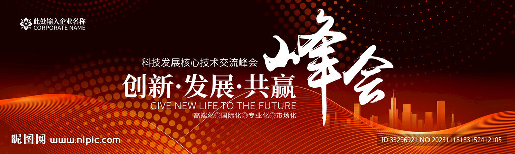 黑金KV主視覺(jué)
