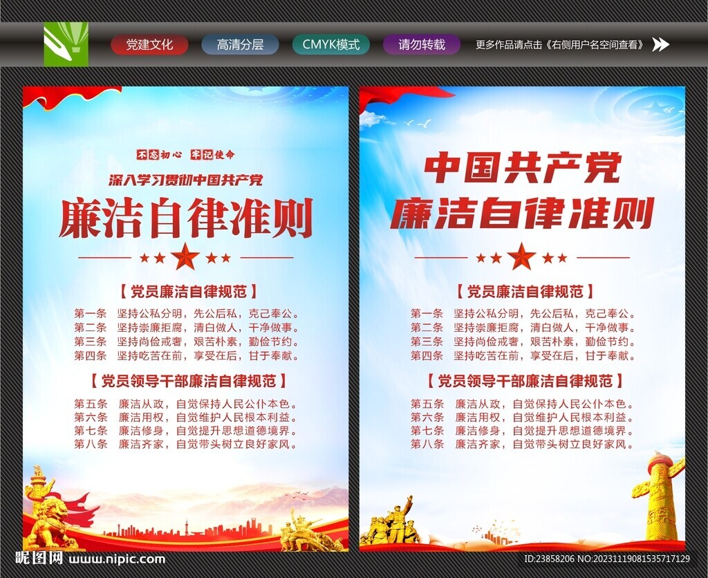 自律準(zhǔn)則