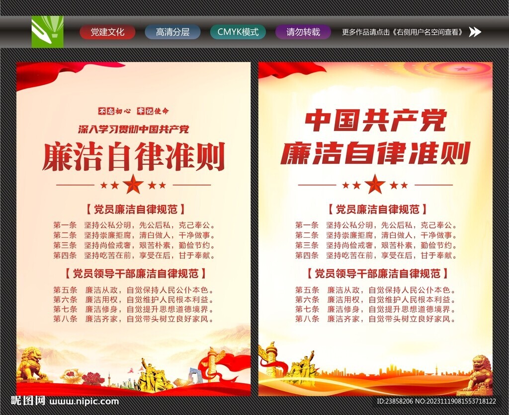 自律準(zhǔn)則