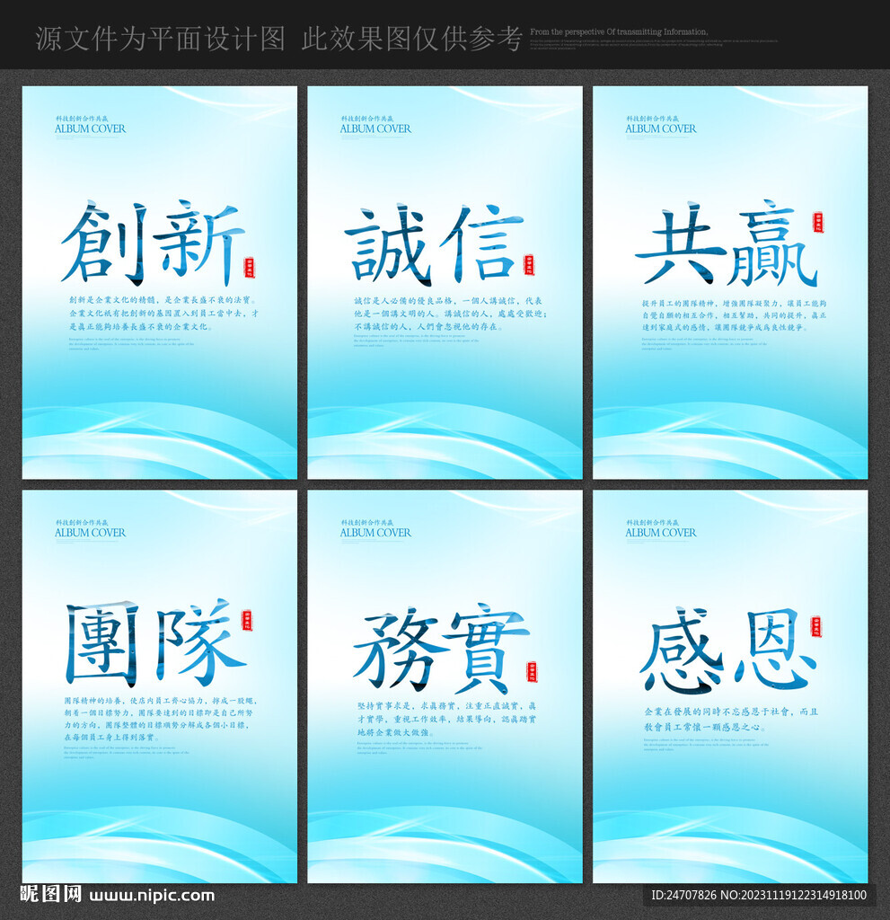 企業(yè)標語