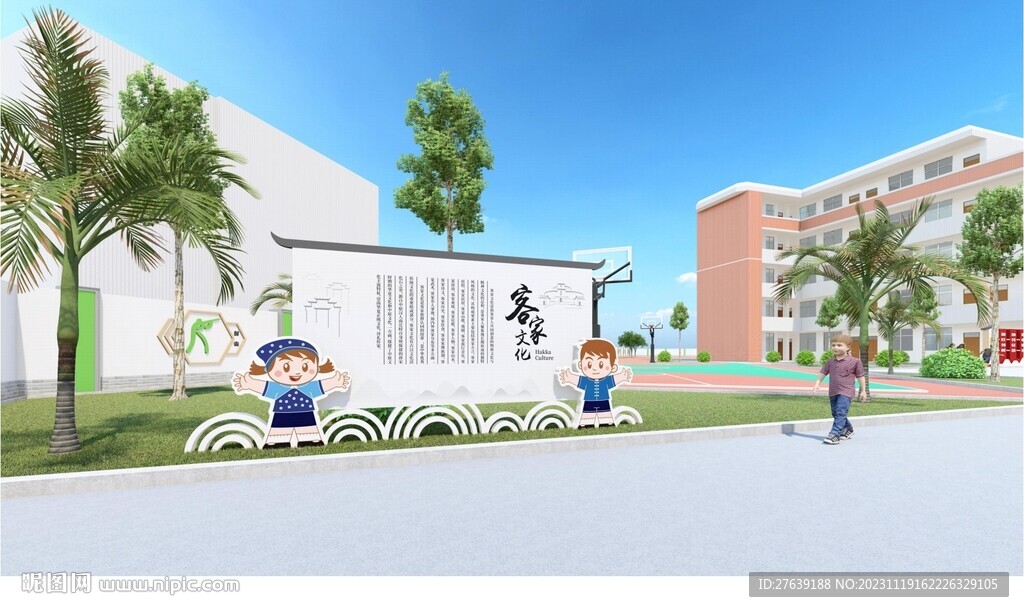 客家文化墻