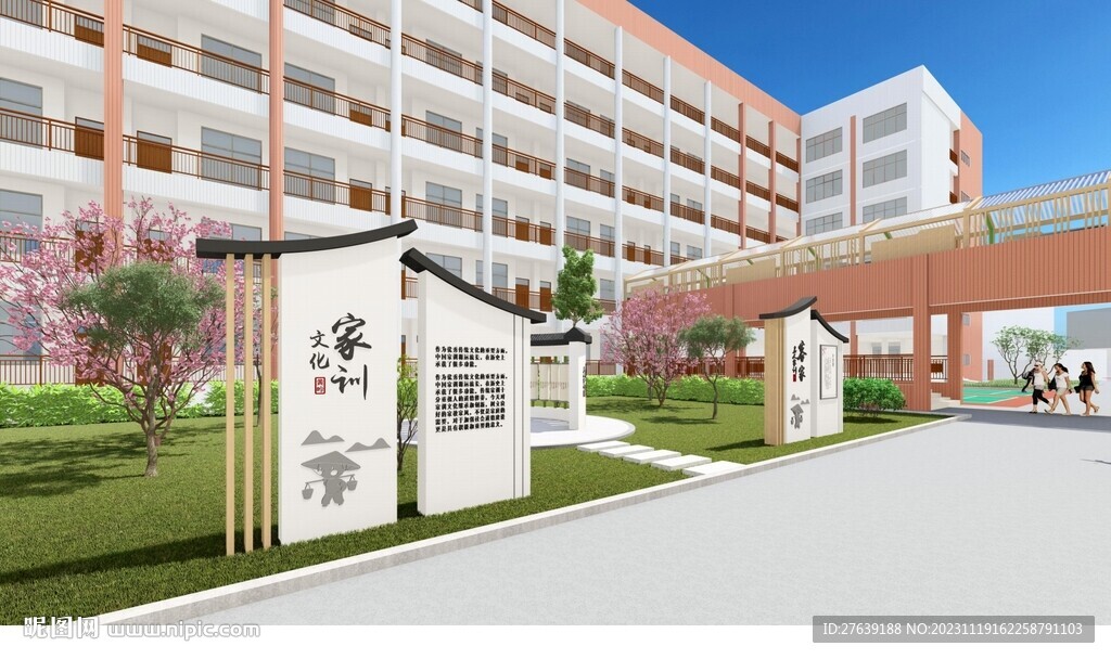 客家名人家訓(xùn)文化庭院景觀