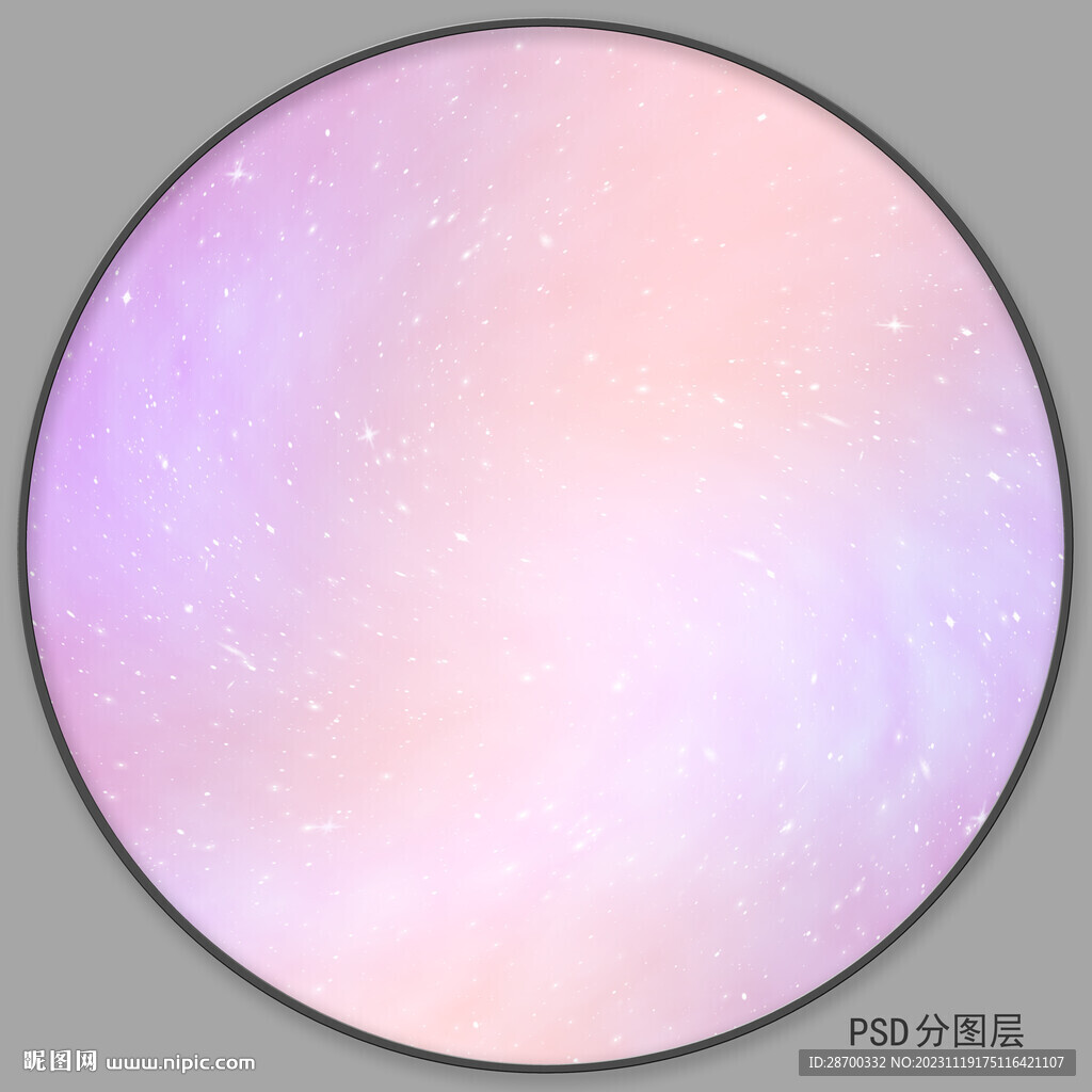 粉色星空軟膜天花