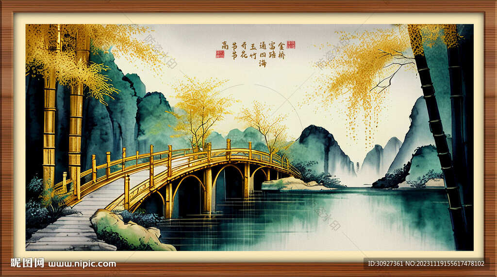 金橋富路