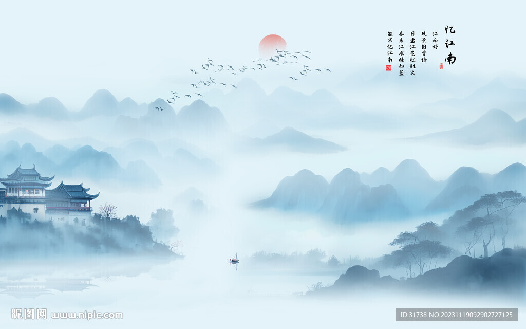 水墨江南背景墻