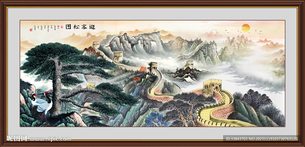  江山如畫(huà)迎客松