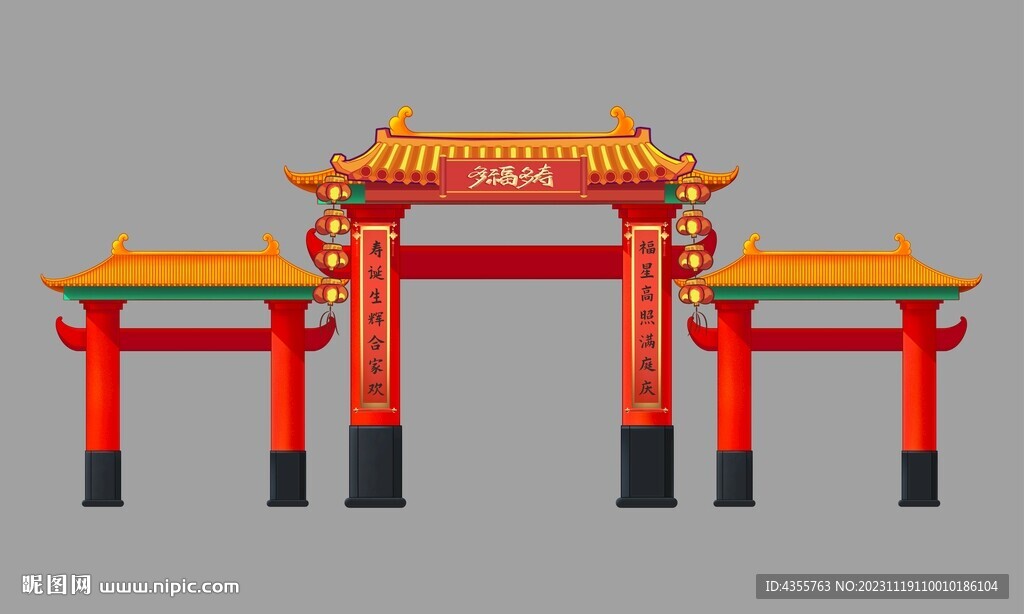 過壽拱門 壽宴對聯 多福多壽