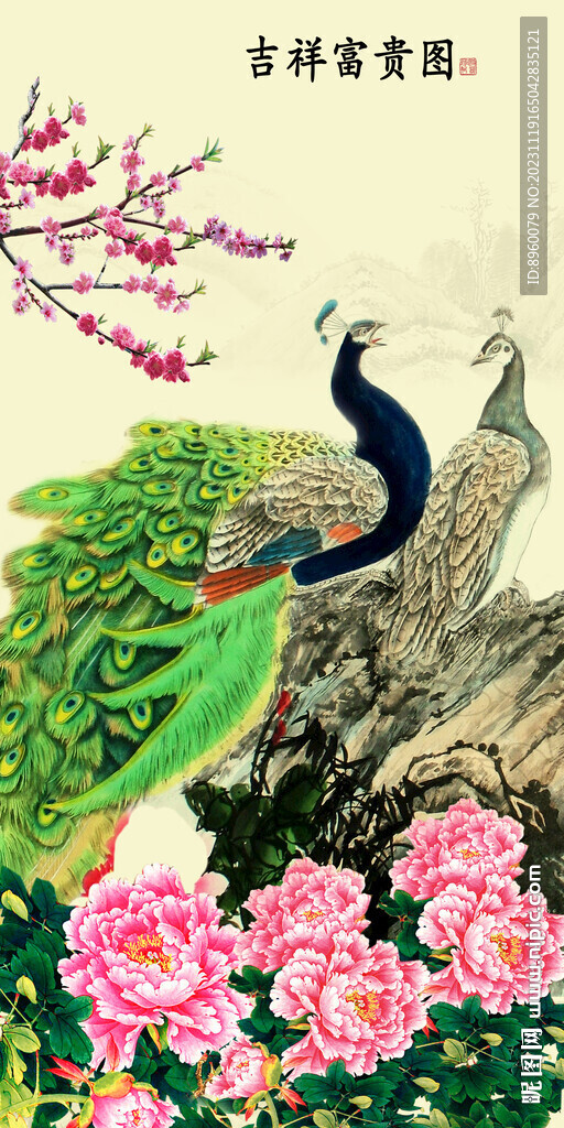 孔雀牡丹图