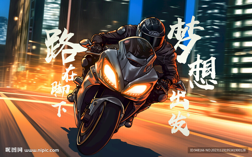 摩托車街車壁畫背景墻裝飾設(shè)計