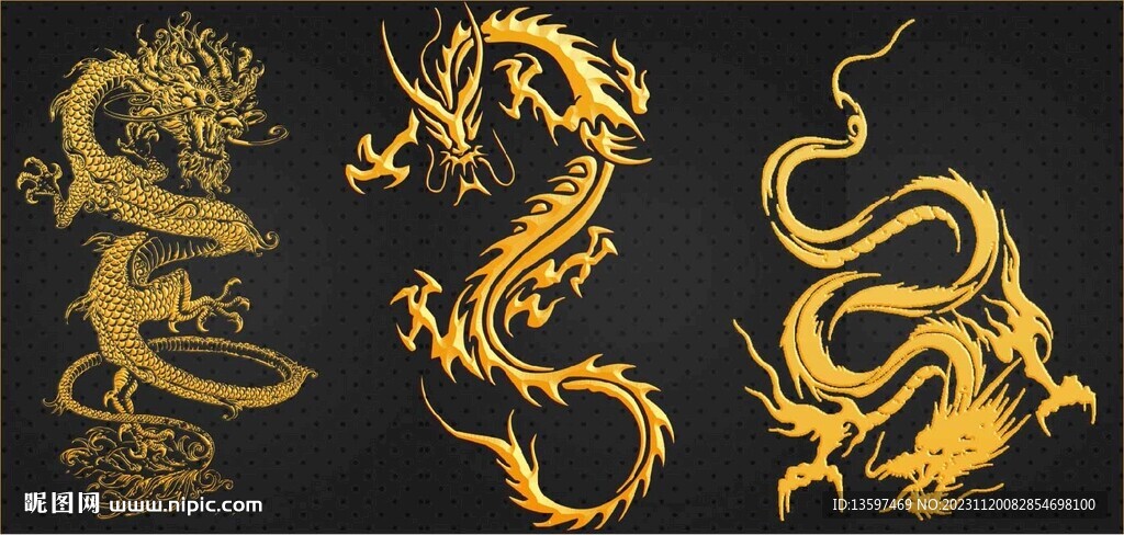龍