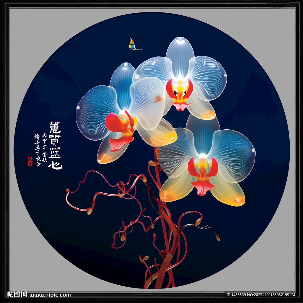 蘭花